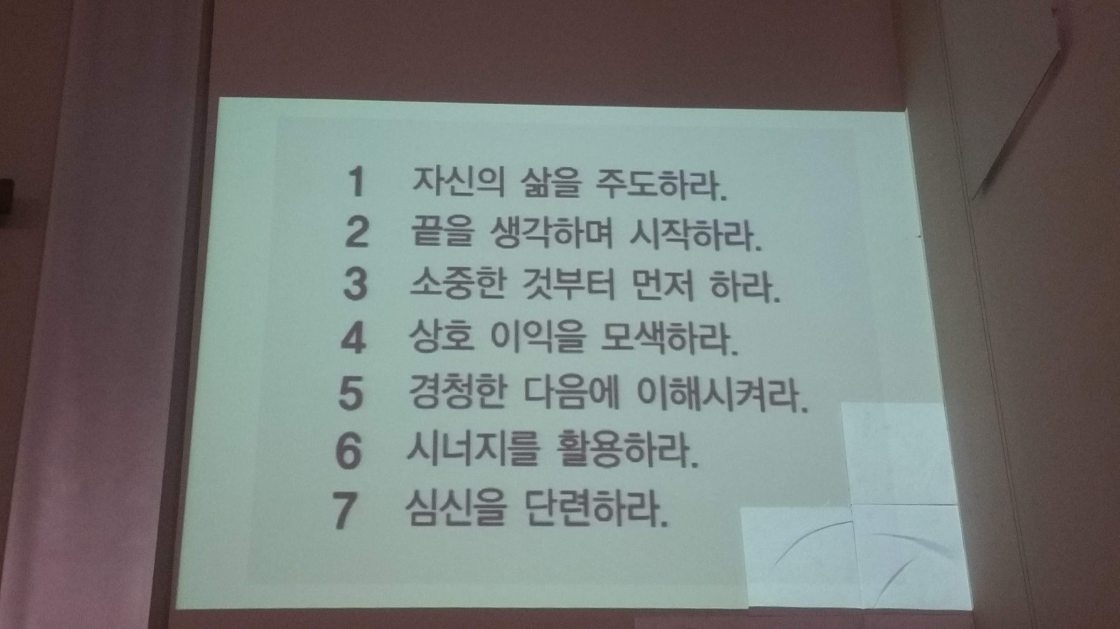 2019 설합동위령미사