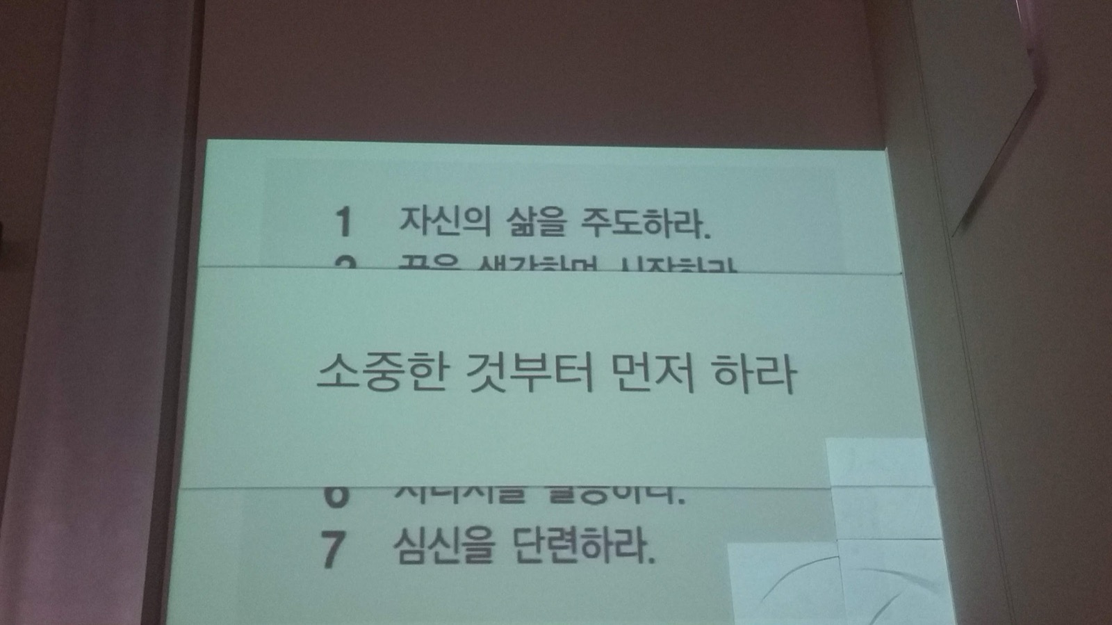 2019 설합동위령미사