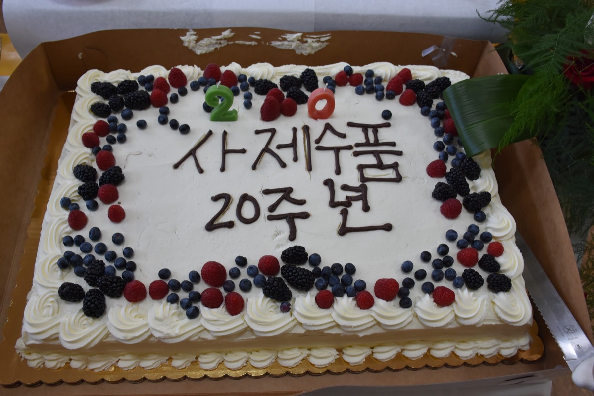 최기홍 신부님 수품 20주년 감사미사 & 노래 경연대회