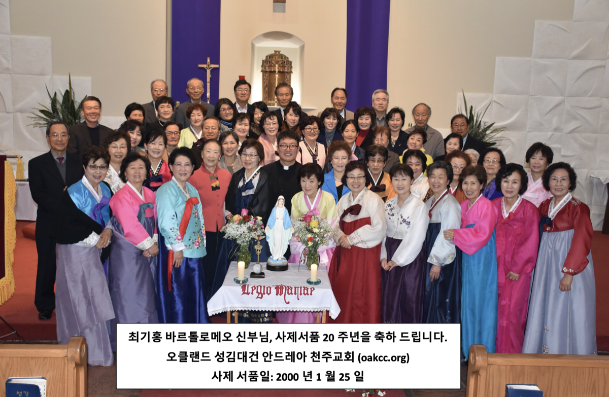 최기홍 신부님 기념엽서 최종 A면
