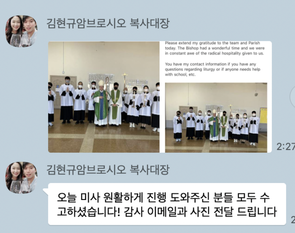 오클랜드 마이클 바버 주교님 방문