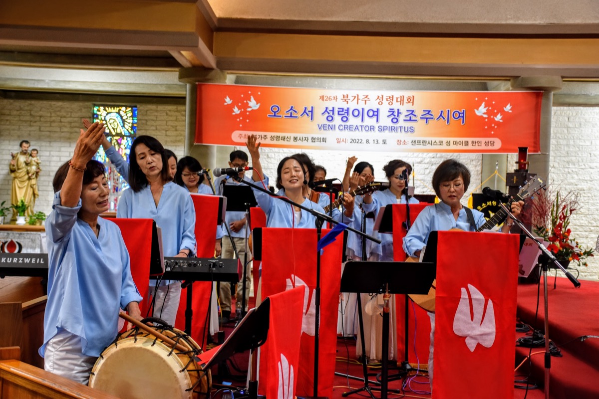 제 26차 북가주 성령 대회 2022.8.13 “너희에게 새 마음을 주고 너희 안에 새 영을 넣어 주겠다(에제키엘 36,26)” 샌프란시스코 성 마이클 성당