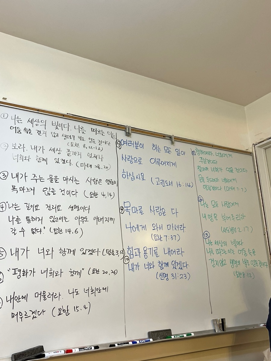 오한빛 수산나 회장은, 성령대회를 위하여, 임원들과 6개본당 기도회 회원들이 성령께 드리는 9일 기도 (2/2-2/10), 33일 봉헌기도 (2/20-3/24), 40일간 시편, 매일의 복음말씀 묵상과 성령강림 대축일 전 9일 기도 (4/18 - 5/27)를 해오고 있다고 말하면서, 올해로 27년째 실시 되는 북가주 성령대회를 위하여 임원들과 회원들이 열심히 준비하고 있으며, 교우분들의 많은 참여를 부탁했다.