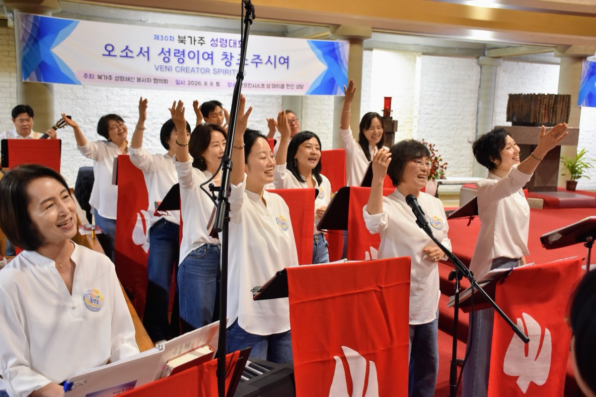 2026년 8/8 제30차 북가주 성령대회 - 김대우 모세 신부, 샌프란시스코 성 마이클 성당