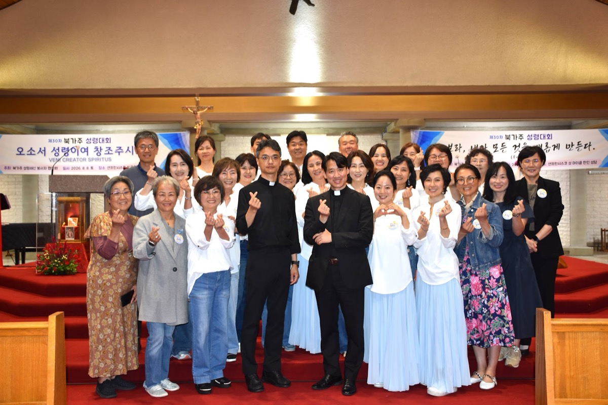 2026년 8/8 북가주 성령대회 김대우 모세 신부