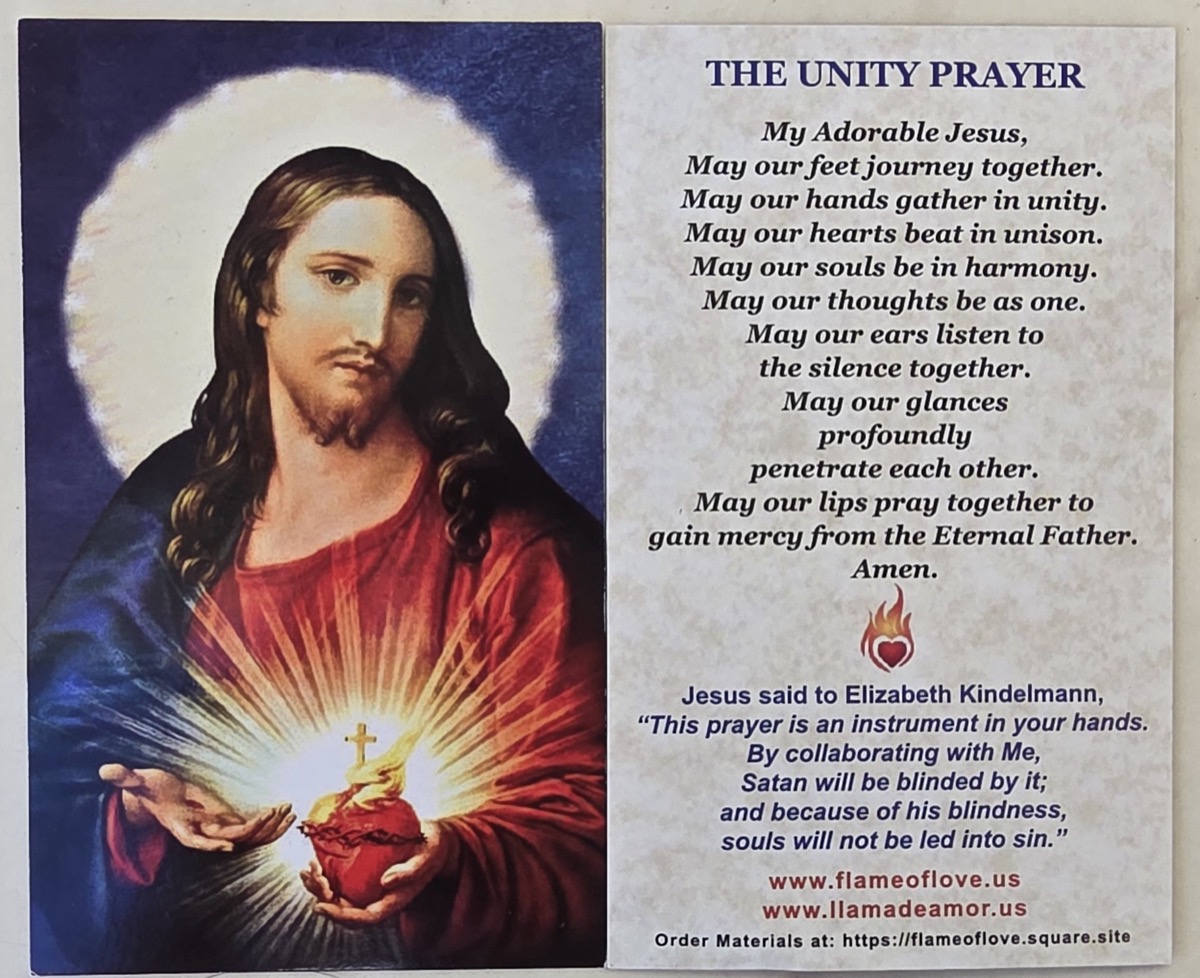 ์ผ์น๊ธฐ๋ The Unity Prayer